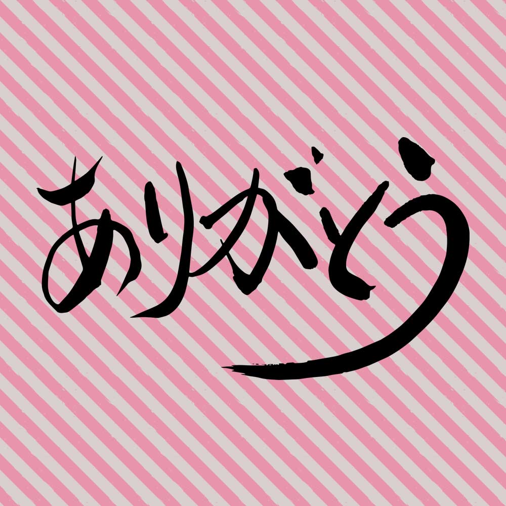 おかげさまで「ねぎしプラス」1周年！